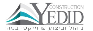 ידיד בניה וחידושים